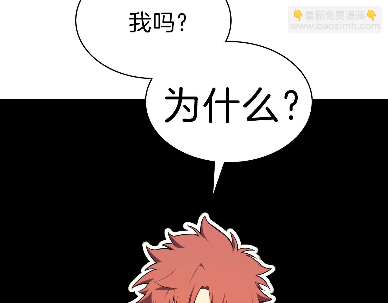 災難級英雄歸來 - 第32話 剪斷深淵(4/7) - 2