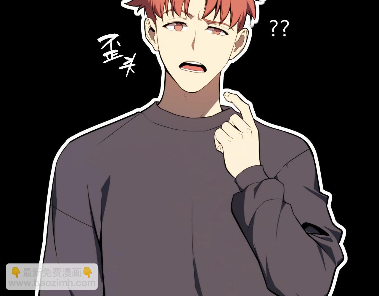 災難級英雄歸來 - 第32話 剪斷深淵(4/7) - 3