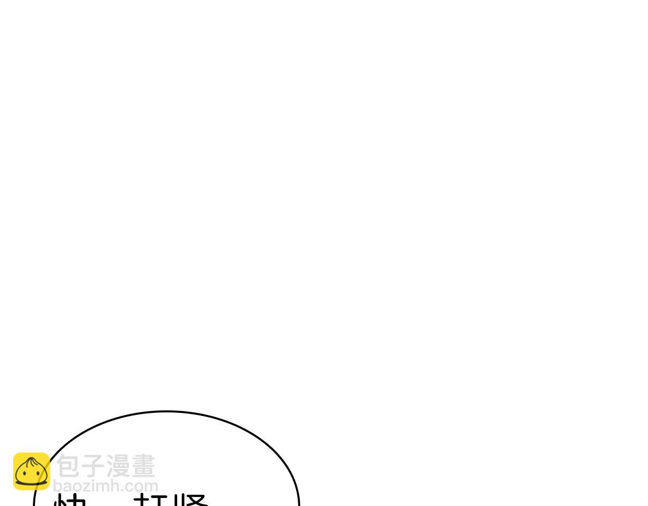 災難級英雄歸來 - 第32話 剪斷深淵(4/7) - 5