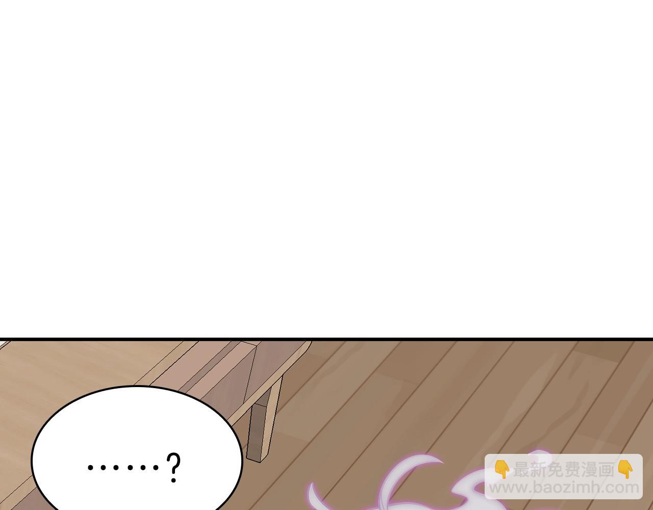 災難級英雄歸來 - 第32話 剪斷深淵(5/7) - 7