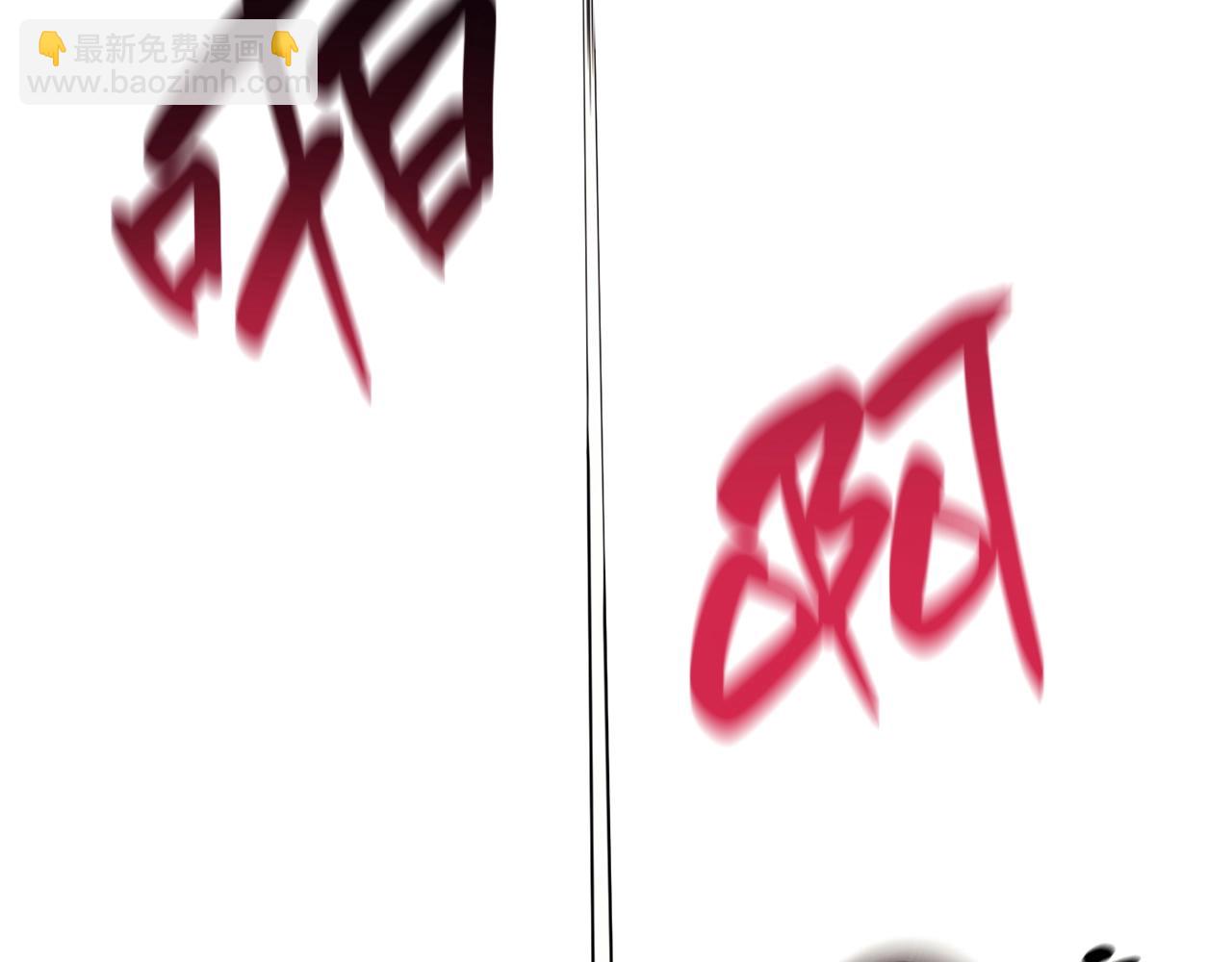 災難級英雄歸來 - 第32話 剪斷深淵(5/7) - 8