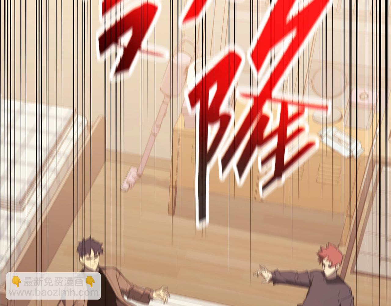 災難級英雄歸來 - 第32話 剪斷深淵(5/7) - 3