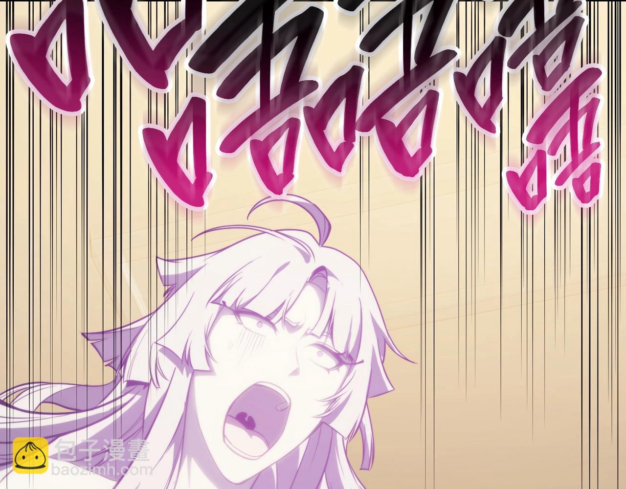 災難級英雄歸來 - 第32話 剪斷深淵(5/7) - 7