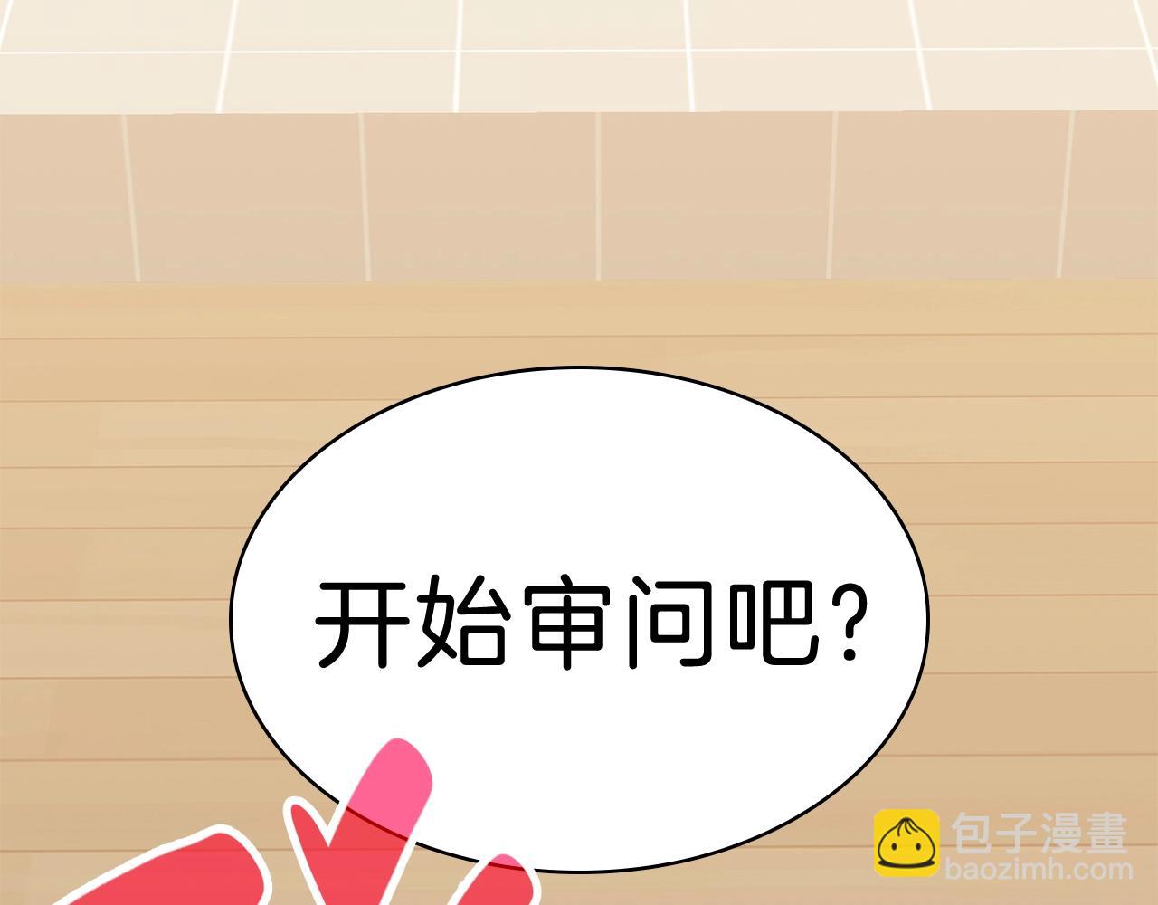 災難級英雄歸來 - 第32話 剪斷深淵(1/7) - 7