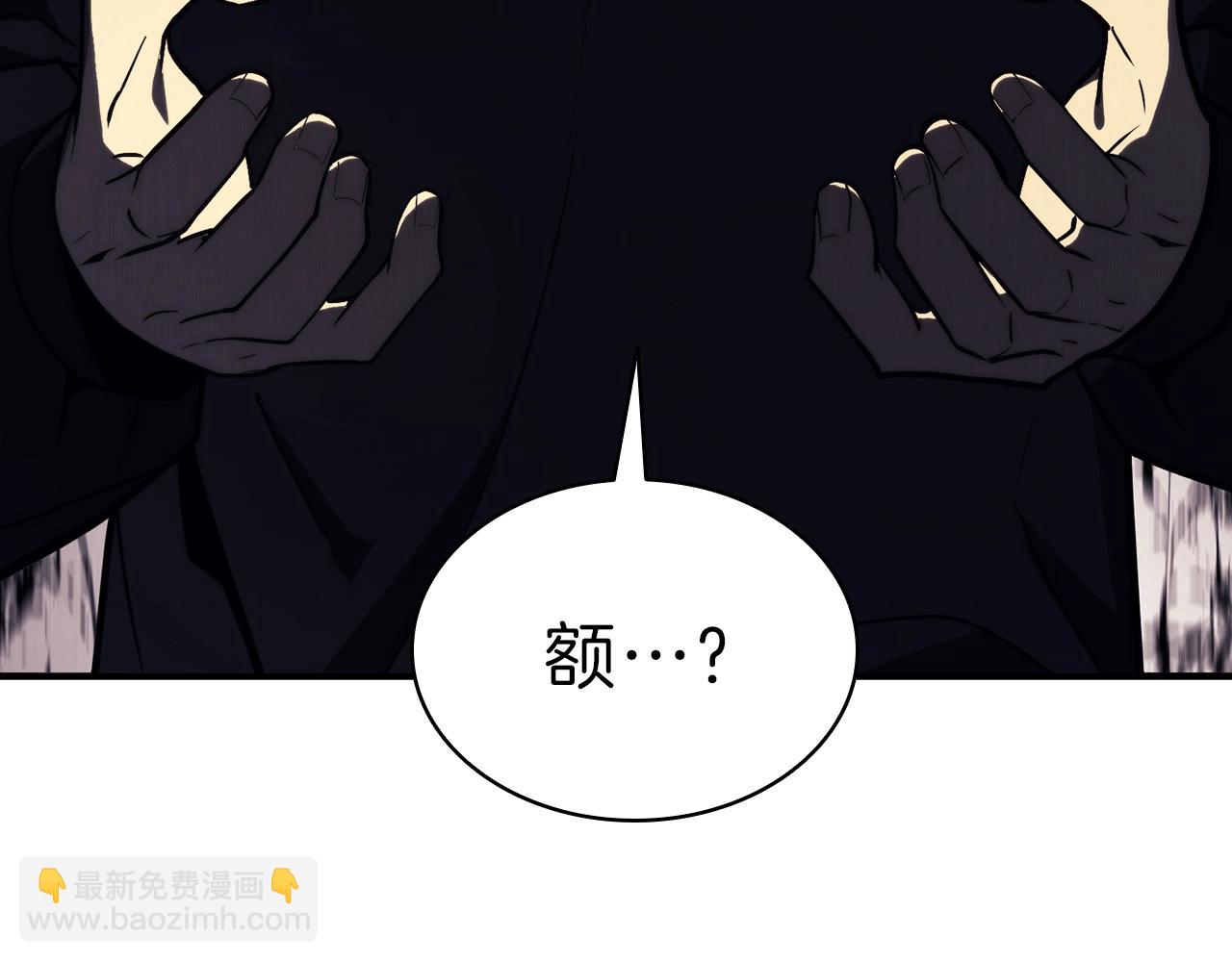 災難級英雄歸來 - 第32話 剪斷深淵(5/7) - 6