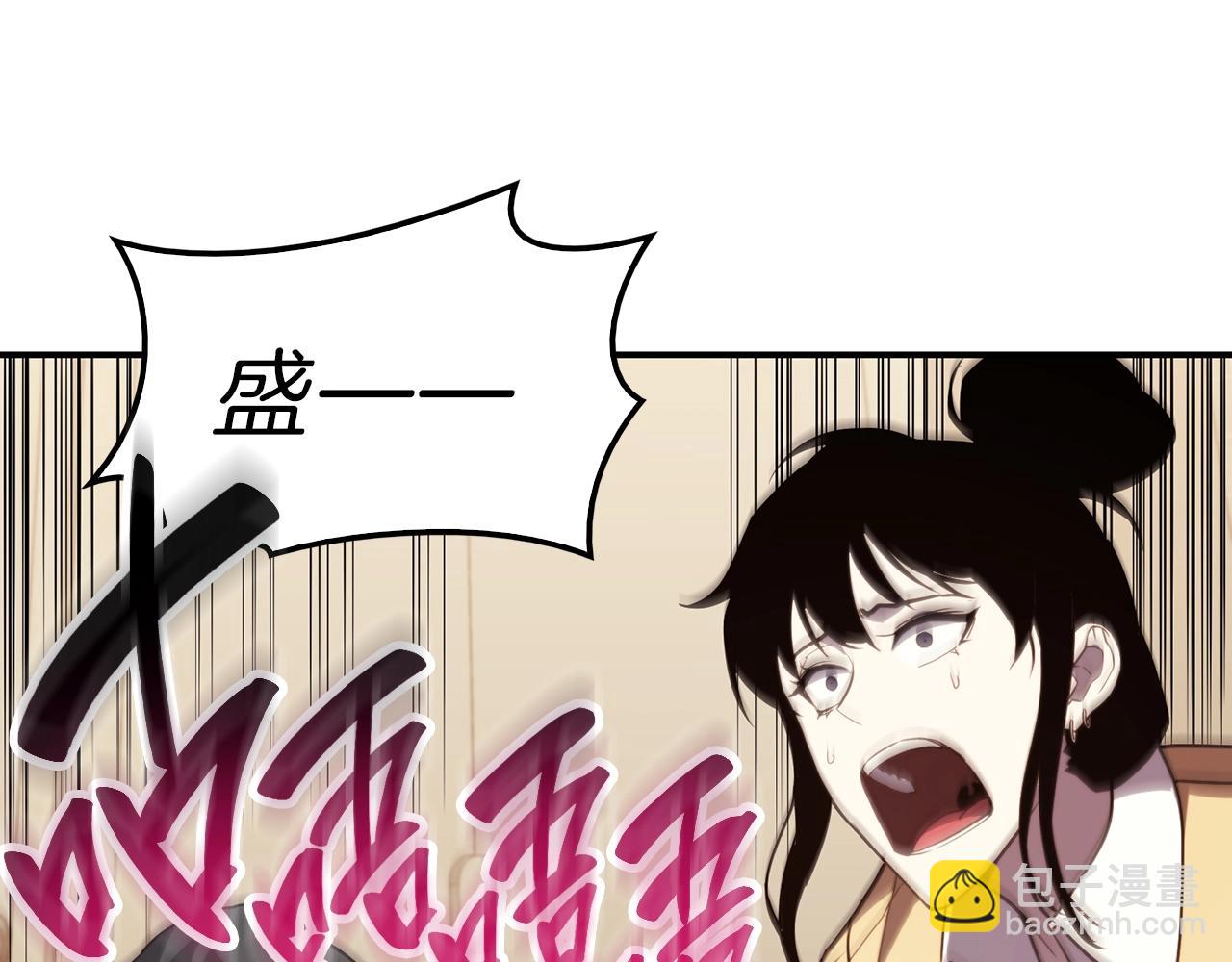 災難級英雄歸來 - 第32話 剪斷深淵(5/7) - 7