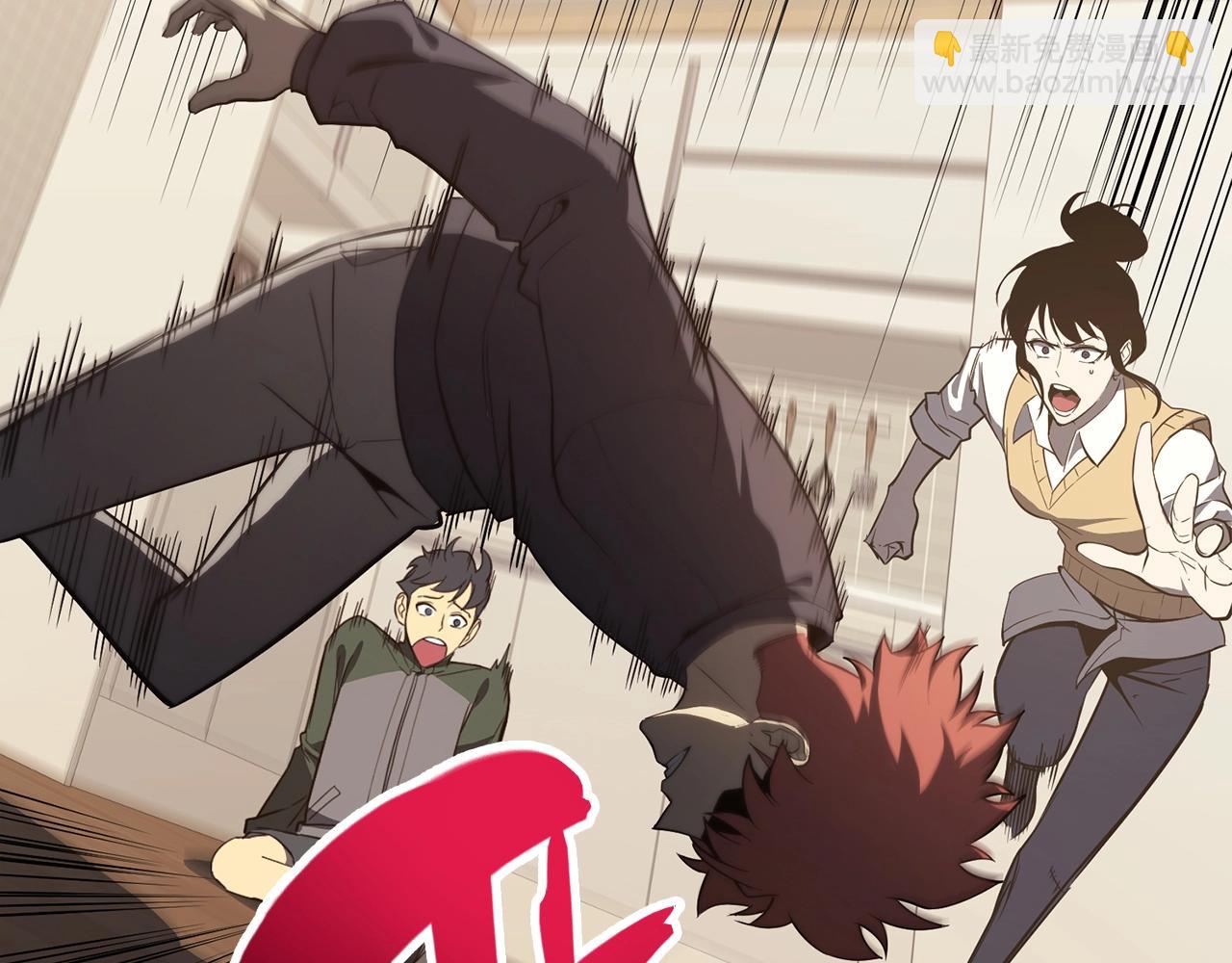 災難級英雄歸來 - 第32話 剪斷深淵(5/7) - 1