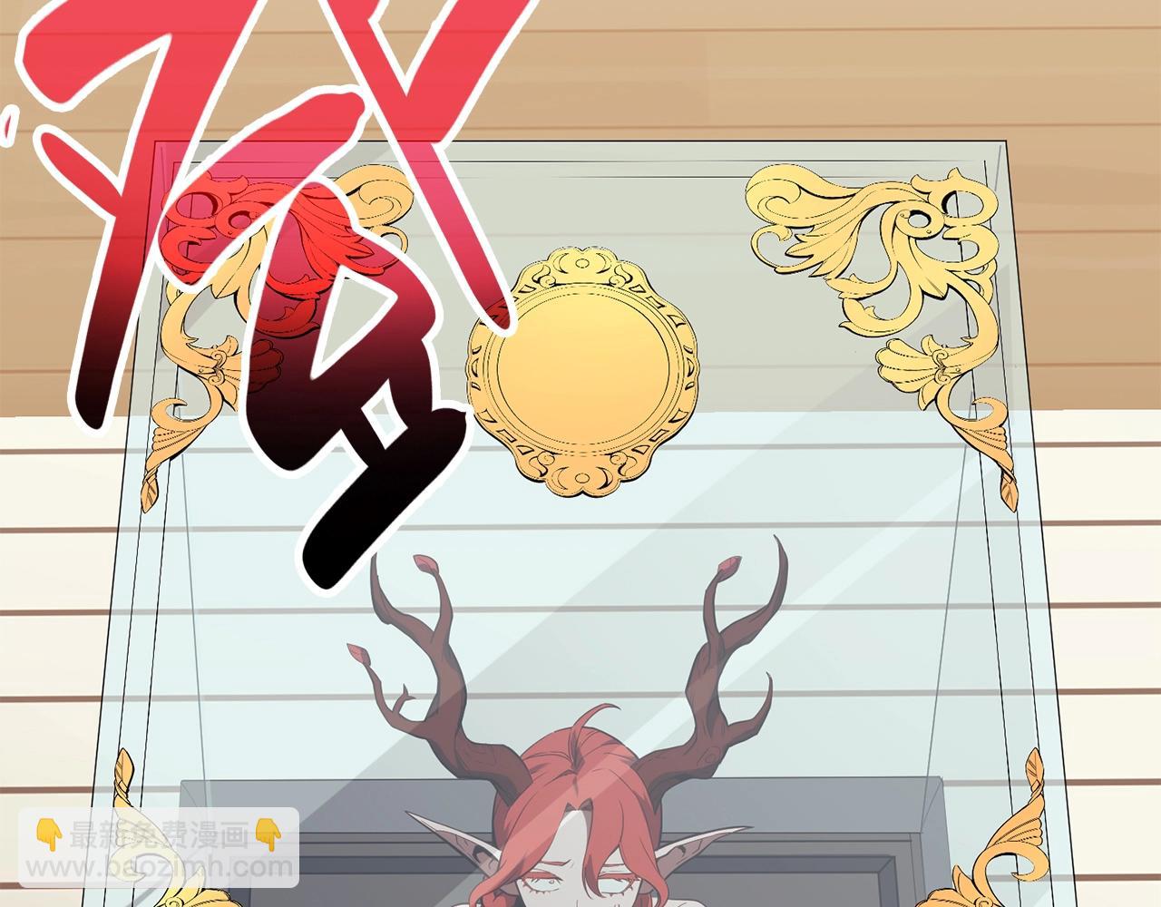 災難級英雄歸來 - 第32話 剪斷深淵(1/7) - 8