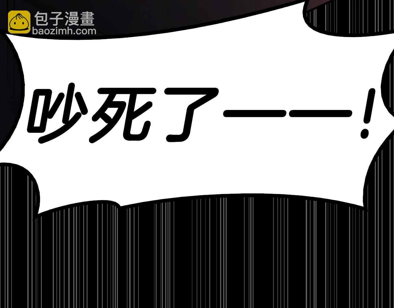 災難級英雄歸來 - 第32話 剪斷深淵(5/7) - 3
