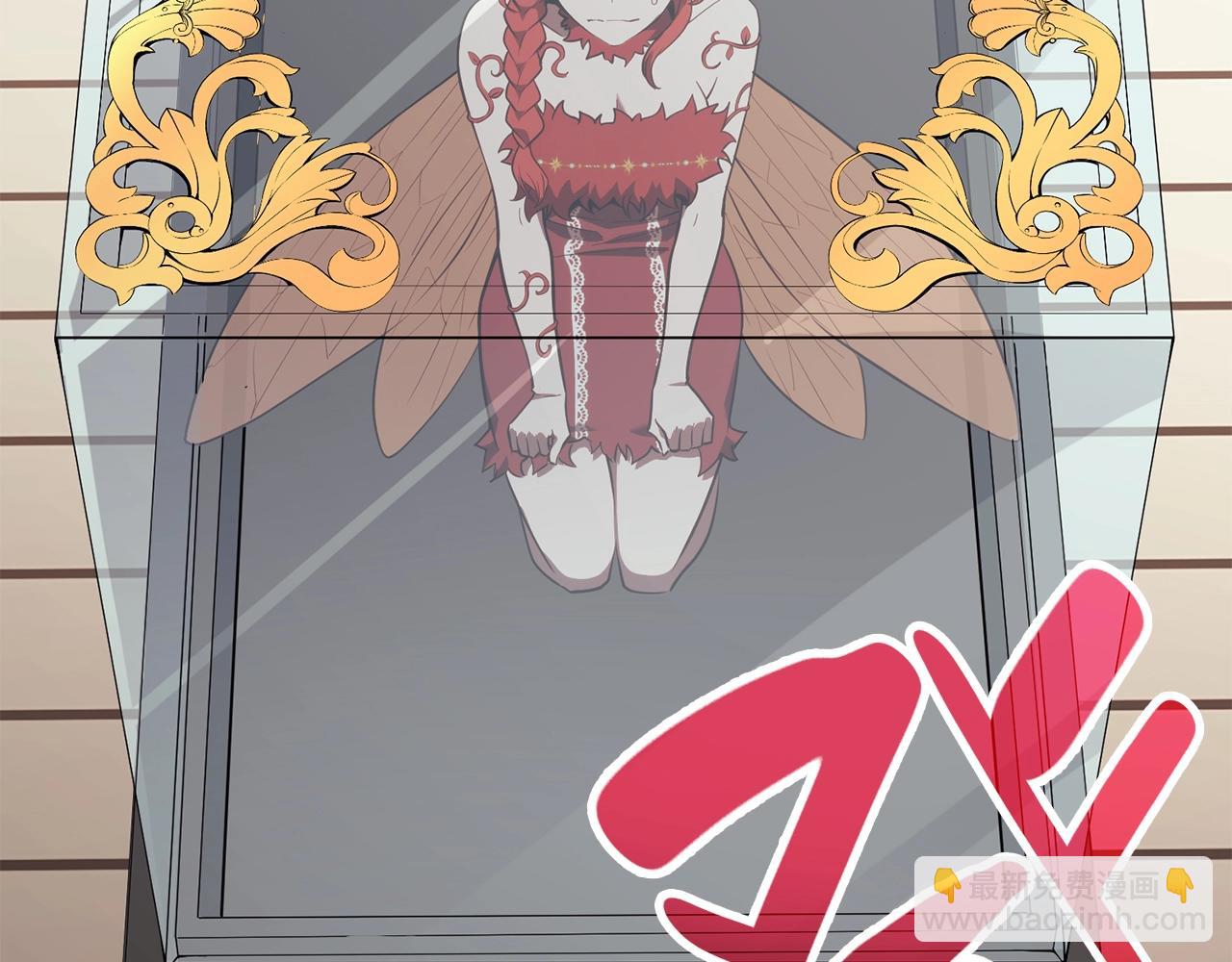 災難級英雄歸來 - 第32話 剪斷深淵(1/7) - 1