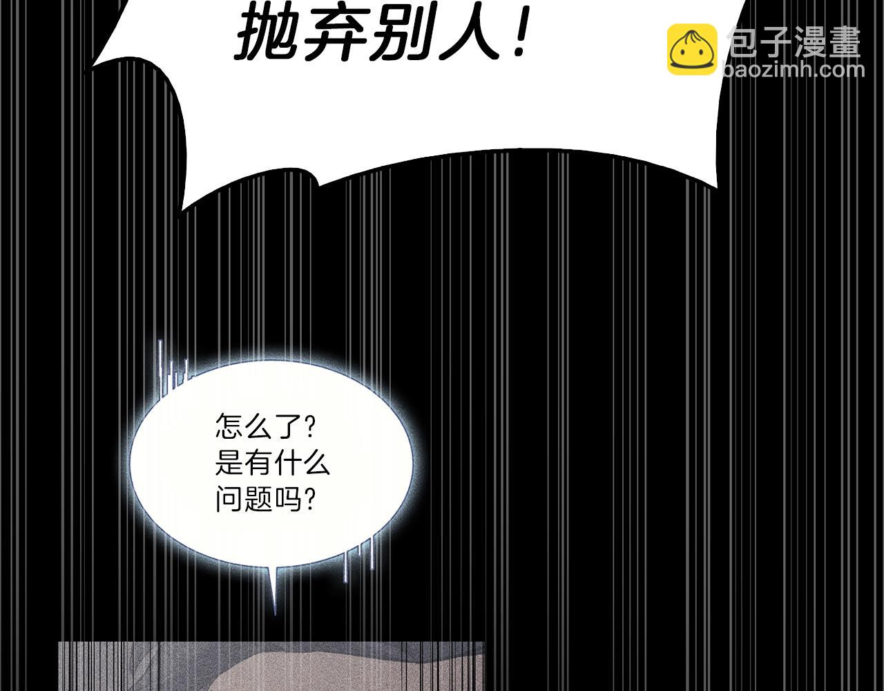 災難級英雄歸來 - 第32話 剪斷深淵(6/7) - 5