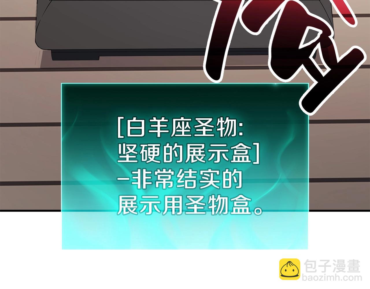 災難級英雄歸來 - 第32話 剪斷深淵(1/7) - 2