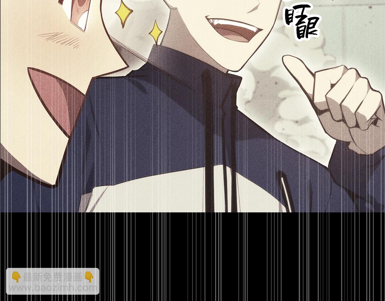 災難級英雄歸來 - 第32話 剪斷深淵(6/7) - 7