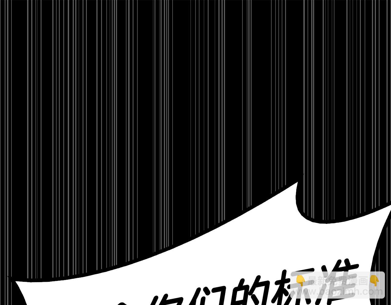 災難級英雄歸來 - 第32話 剪斷深淵(6/7) - 1