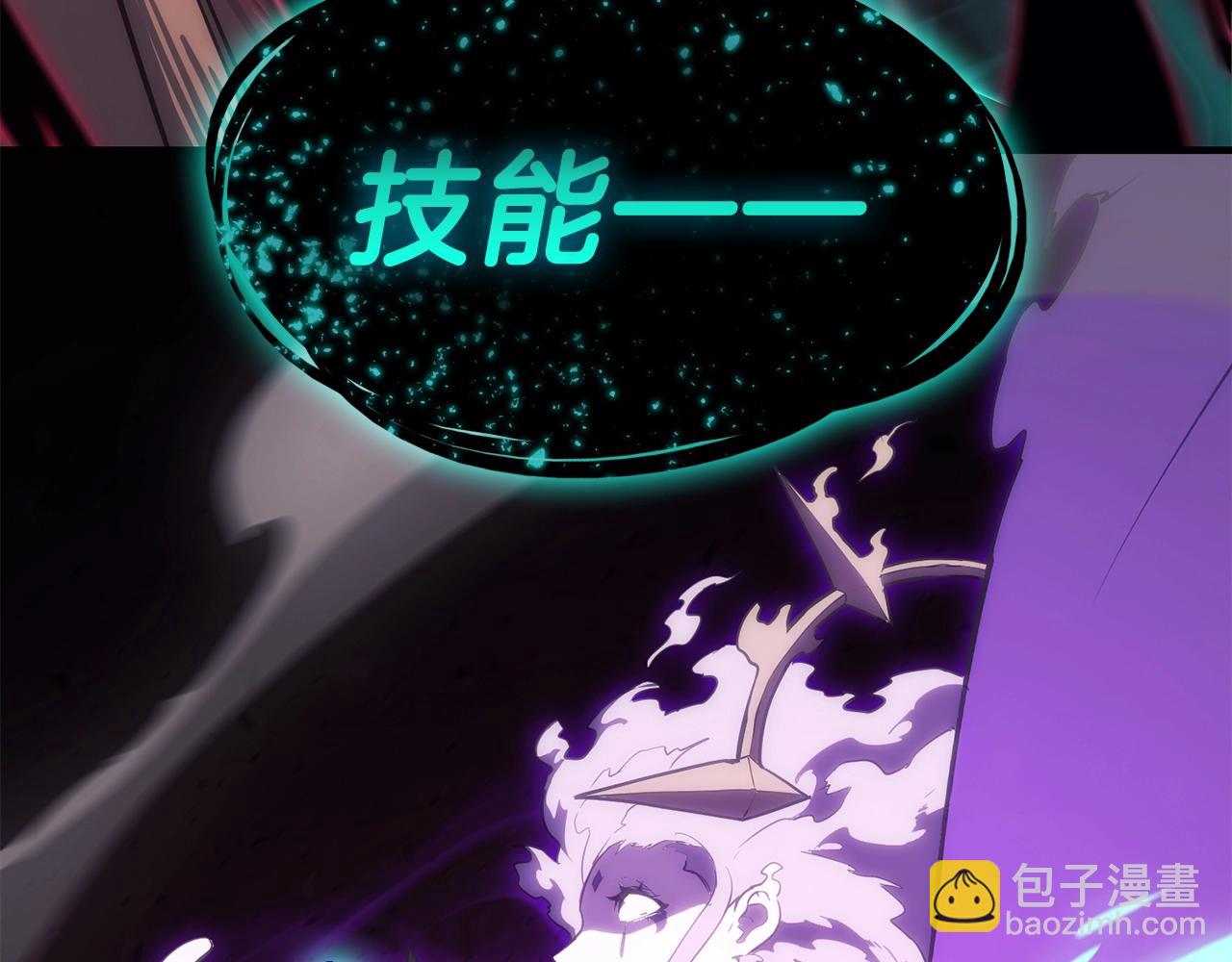 災難級英雄歸來 - 第32話 剪斷深淵(6/7) - 5