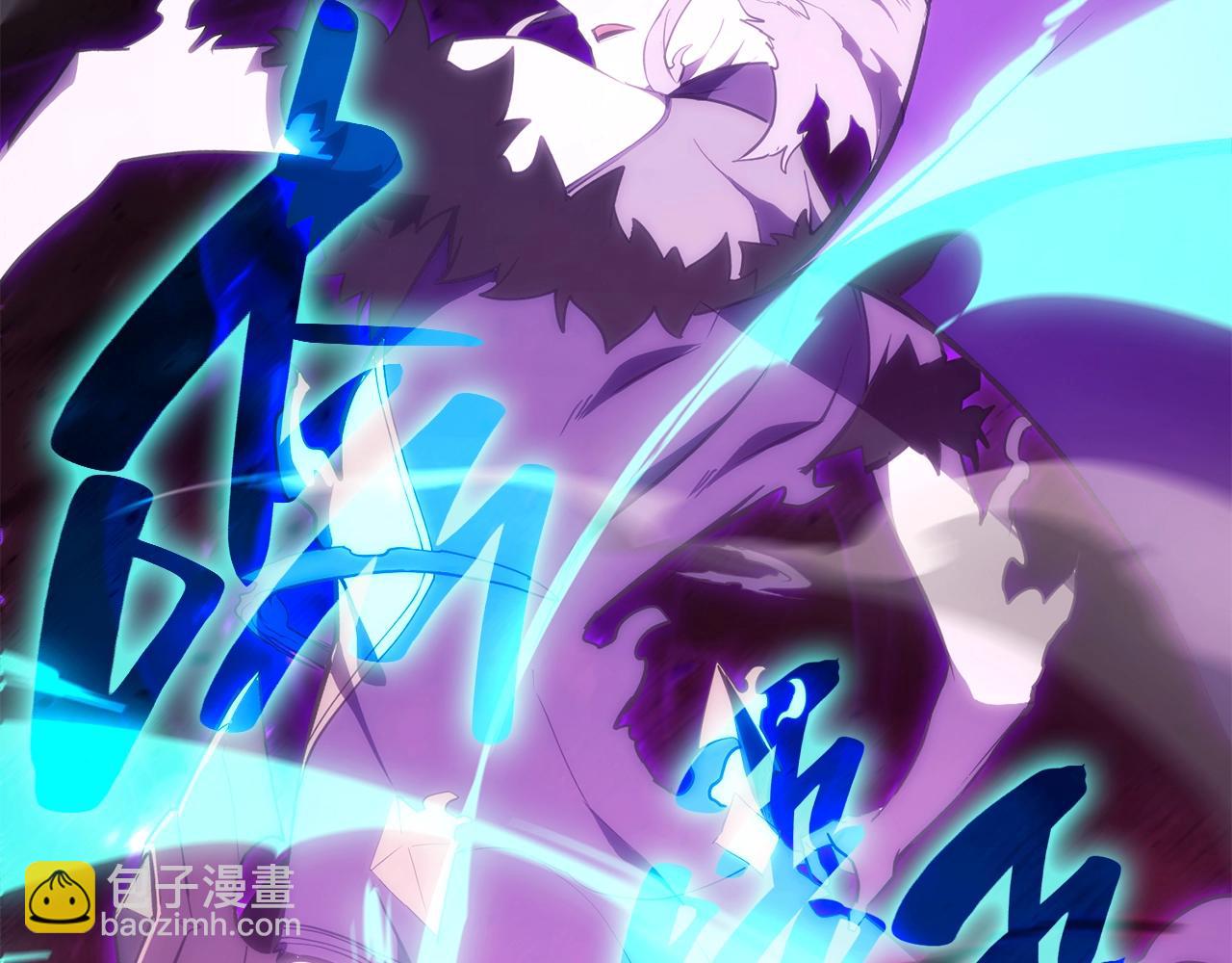 災難級英雄歸來 - 第32話 剪斷深淵(6/7) - 6