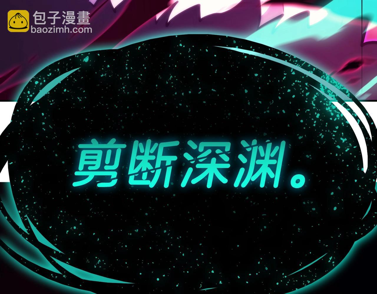 災難級英雄歸來 - 第32話 剪斷深淵(6/7) - 8