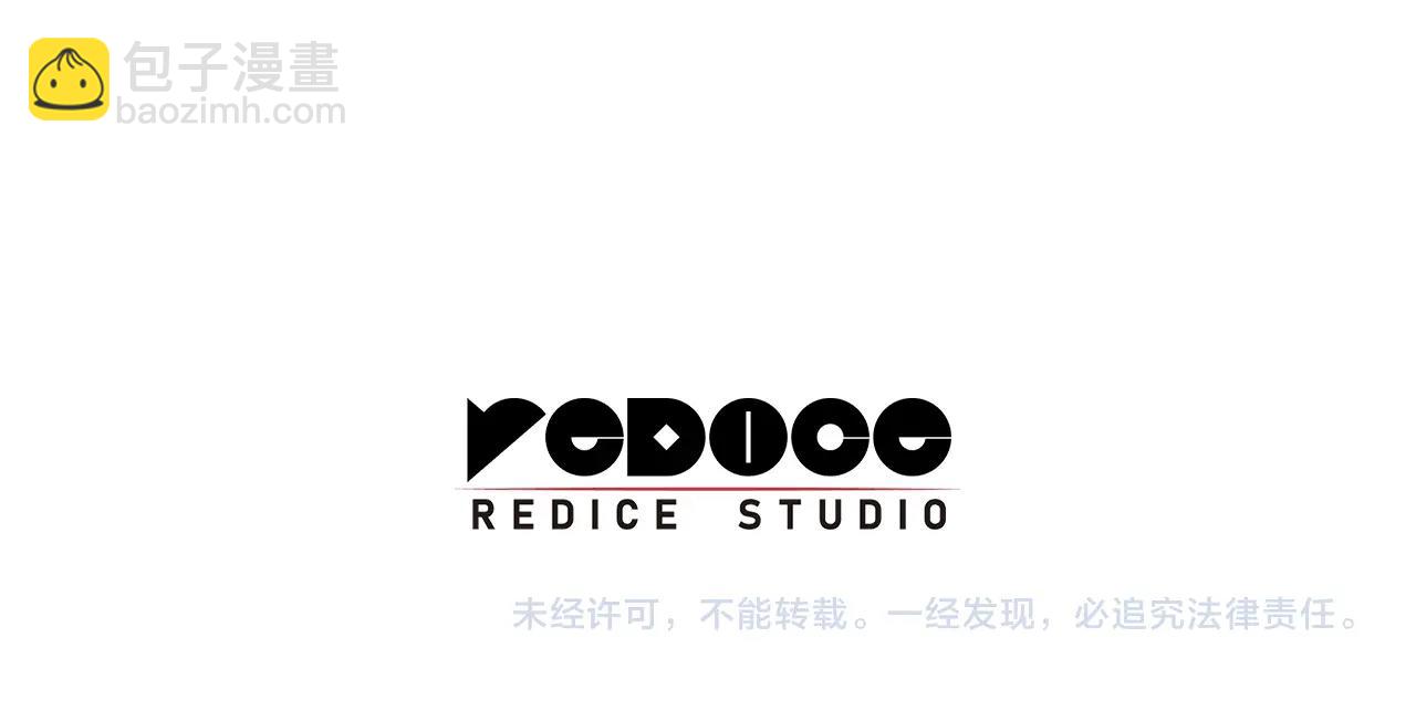 災難級英雄歸來 - 第32話 剪斷深淵(7/7) - 1