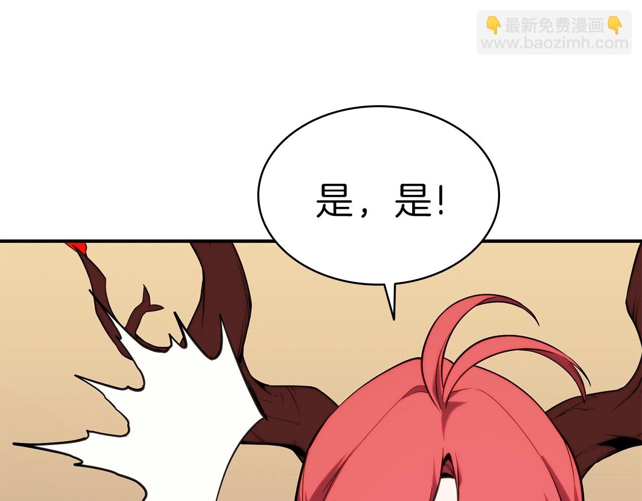 災難級英雄歸來 - 第32話 剪斷深淵(1/7) - 8