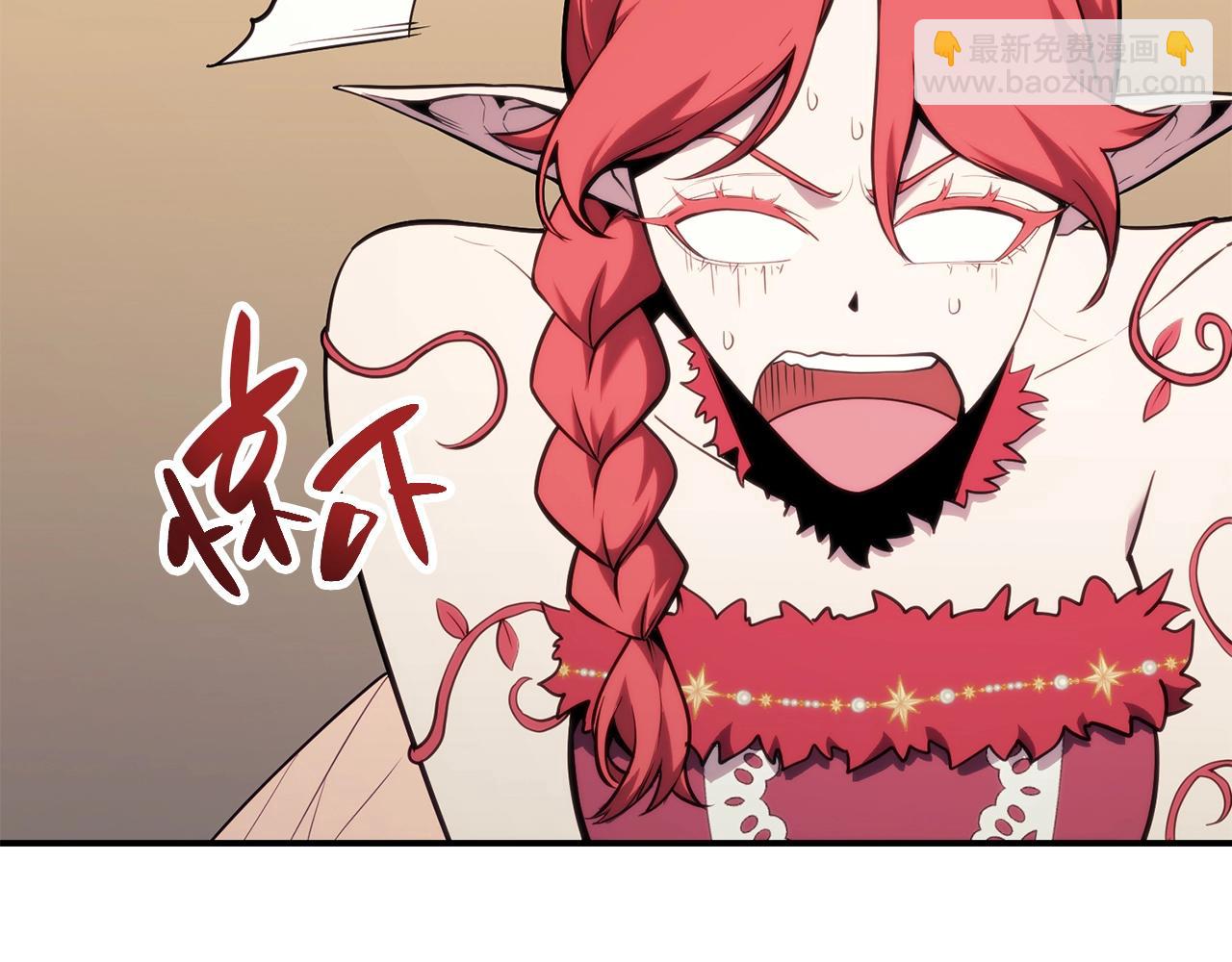 災難級英雄歸來 - 第32話 剪斷深淵(1/7) - 1