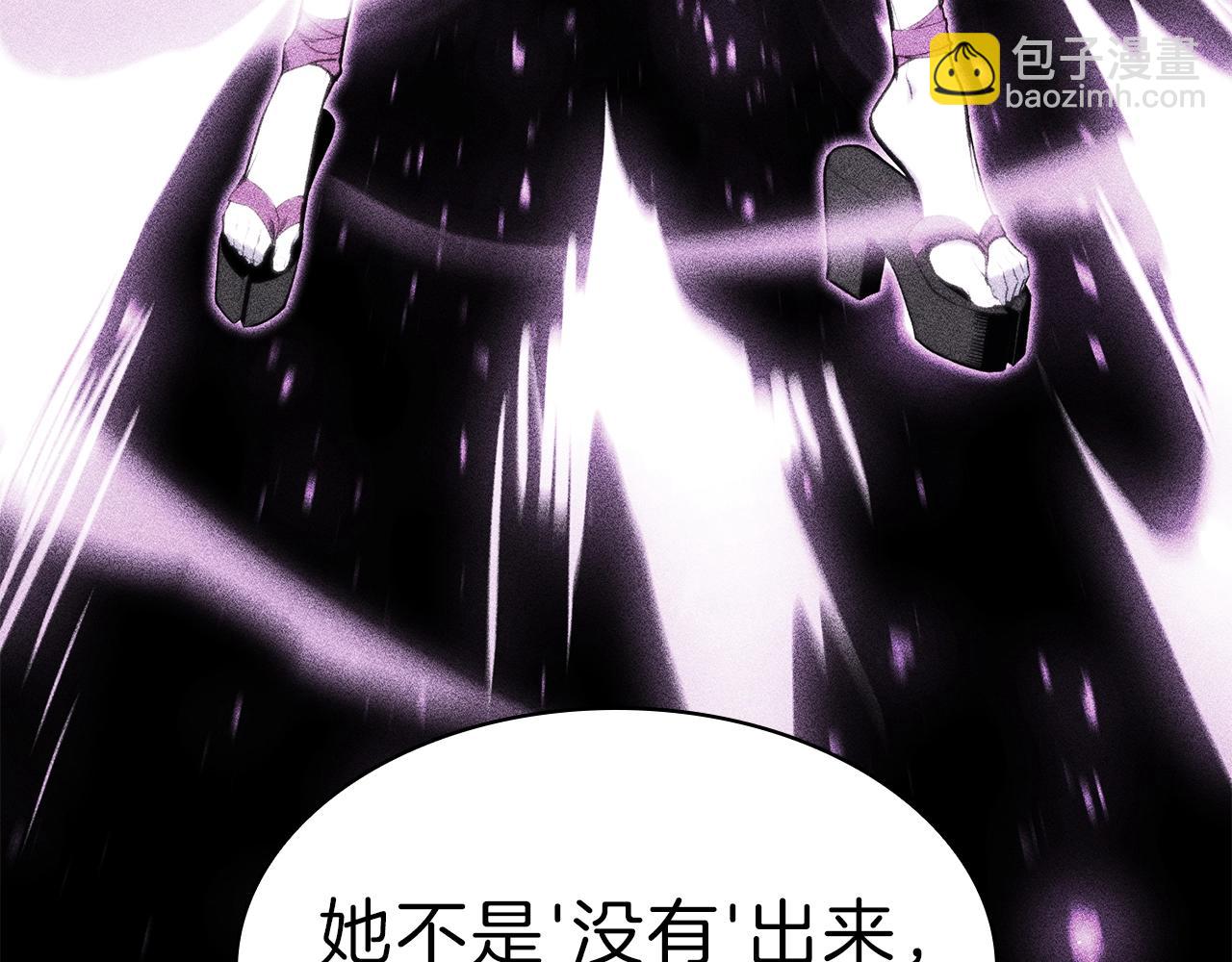 災難級英雄歸來 - 第32話 剪斷深淵(1/7) - 1