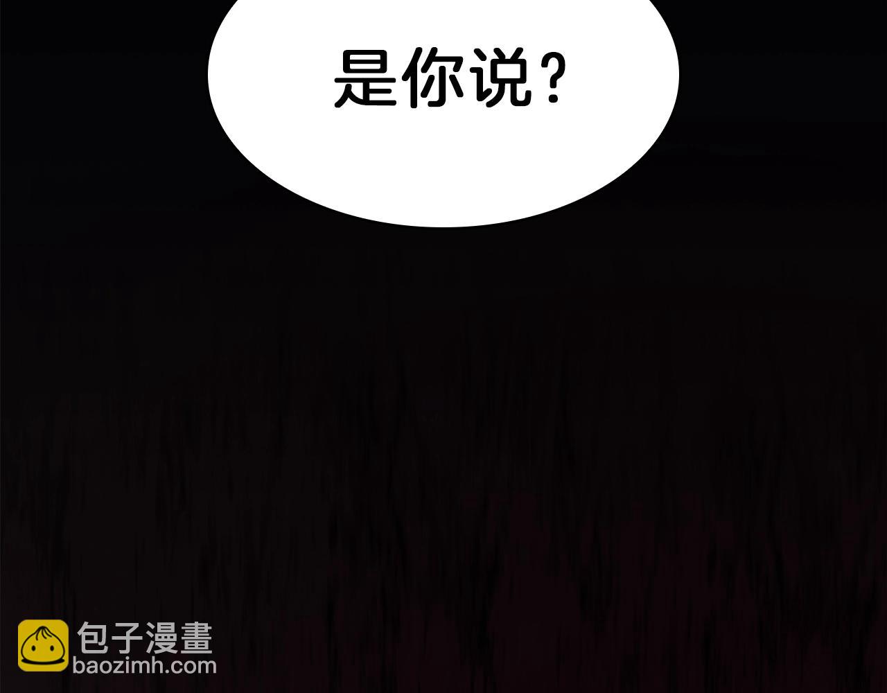 災難級英雄歸來 - 第32話 剪斷深淵(2/7) - 6