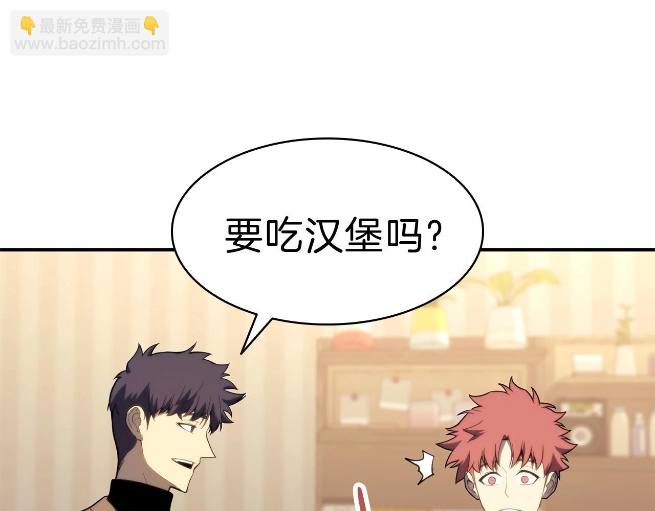 災難級英雄歸來 - 第32話 剪斷深淵(1/7) - 6