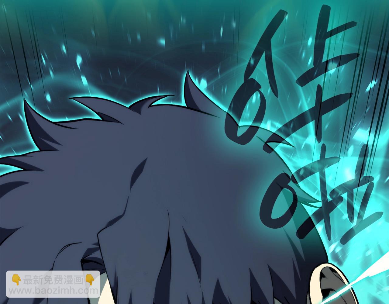 災難級英雄歸來 - 第32話 剪斷深淵(2/7) - 7