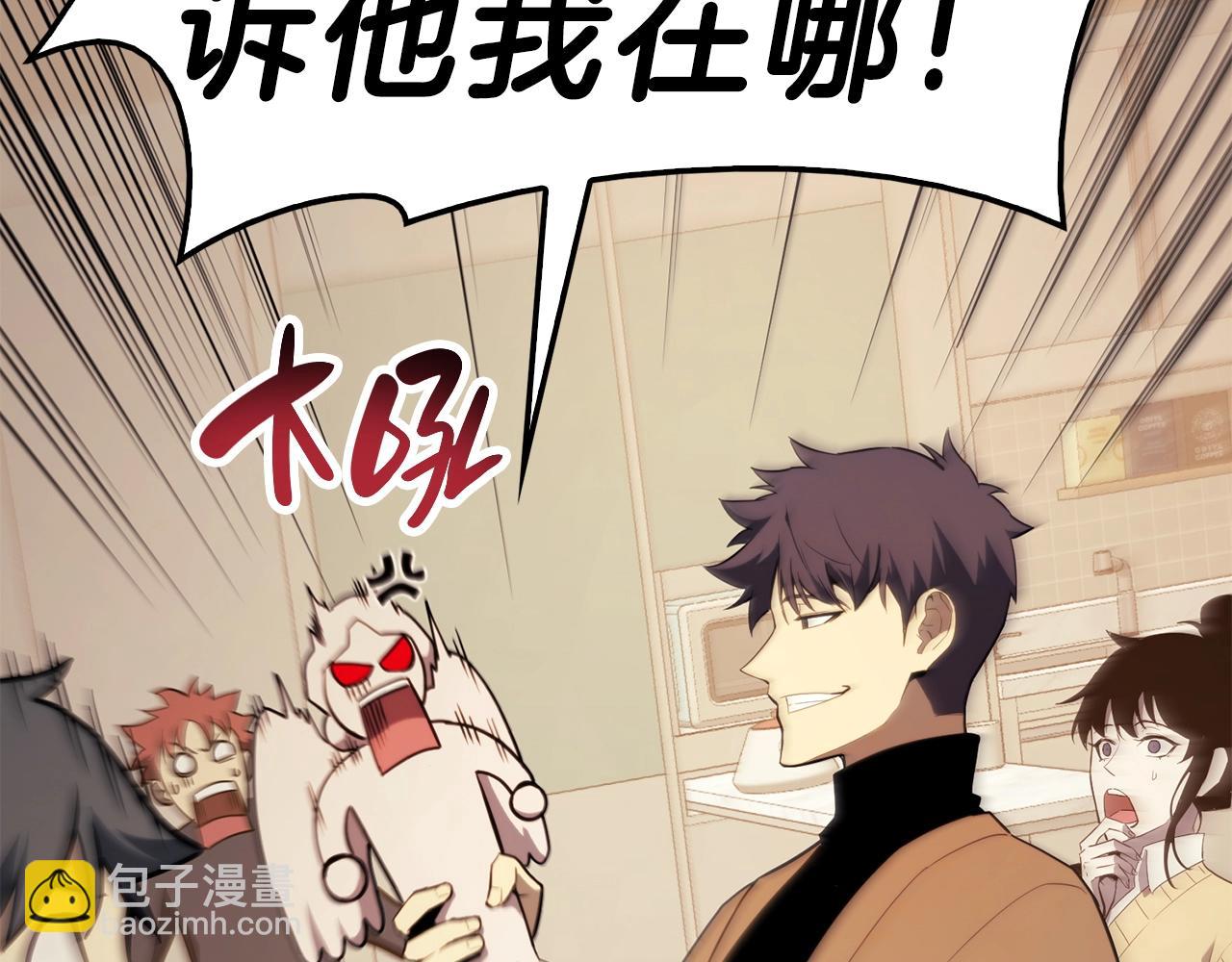 災難級英雄歸來 - 第32話 剪斷深淵(2/7) - 6