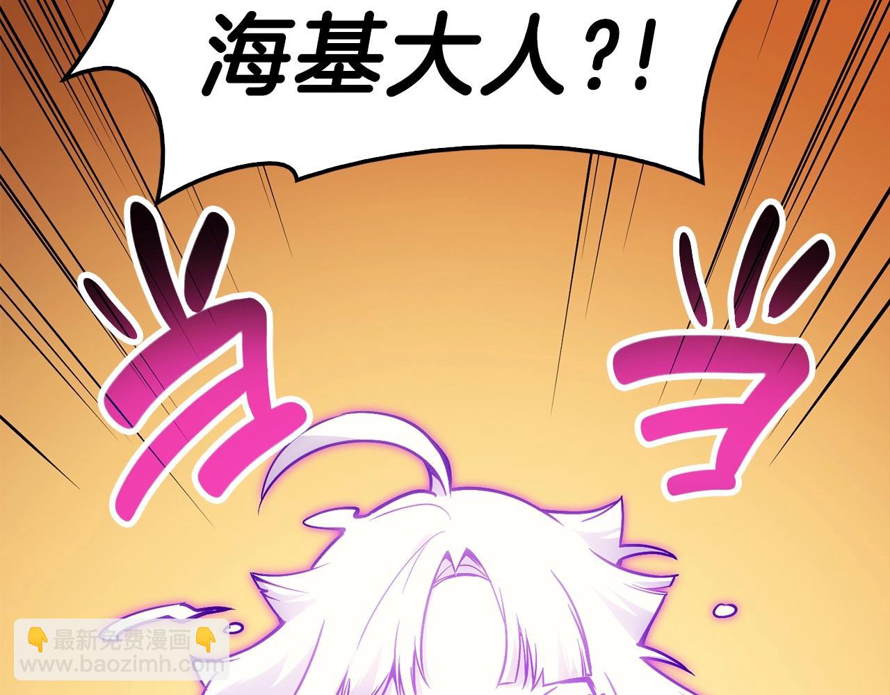 災難級英雄歸來 - 第32話 剪斷深淵(2/7) - 4