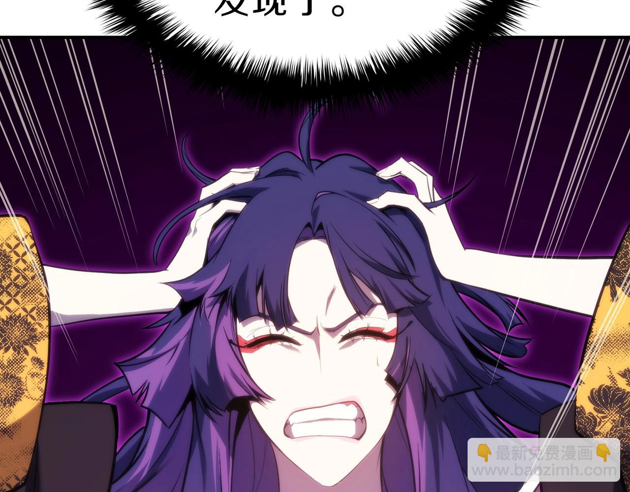 災難級英雄歸來 - 第32話 剪斷深淵(2/7) - 1