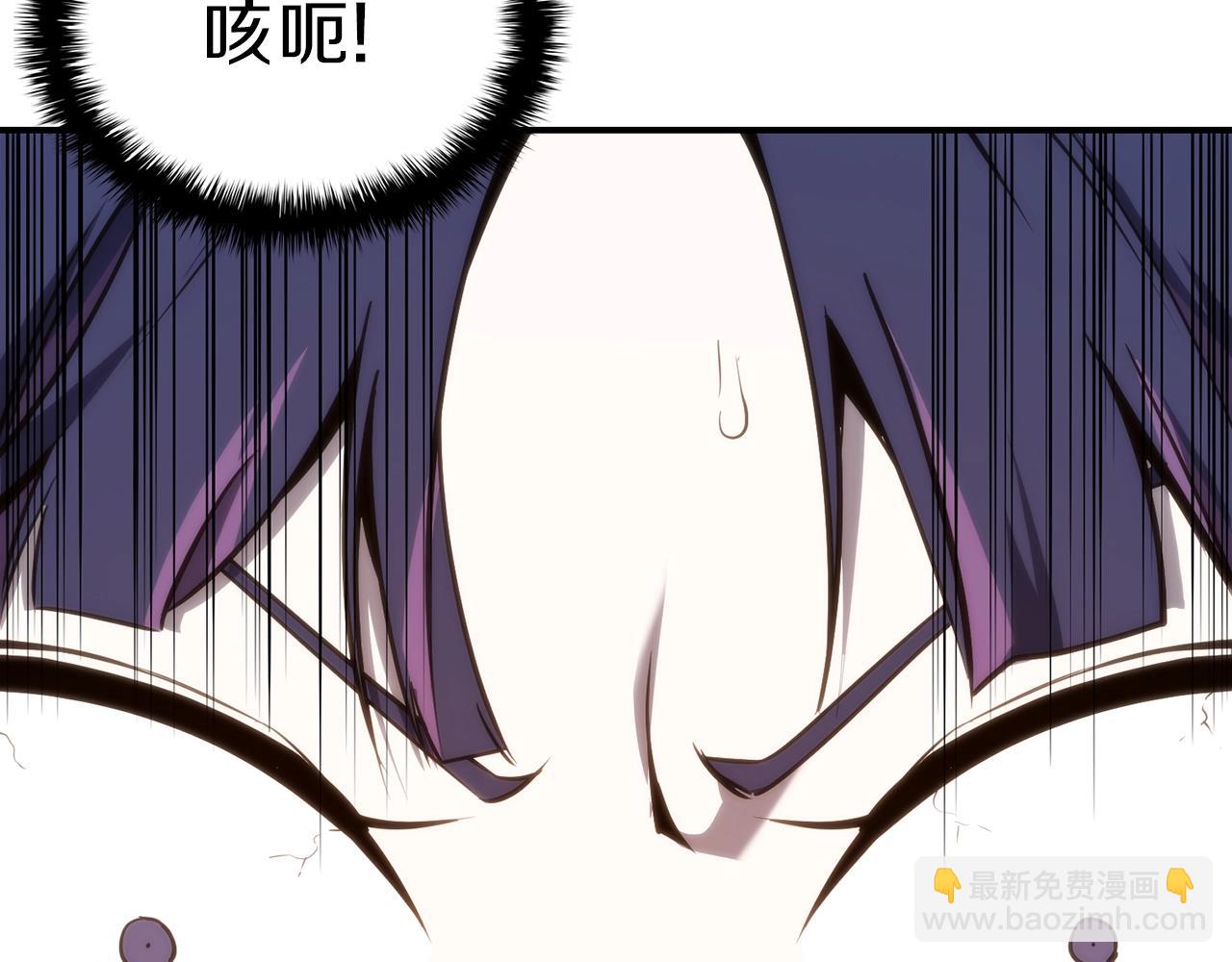 災難級英雄歸來 - 第32話 剪斷深淵(2/7) - 5