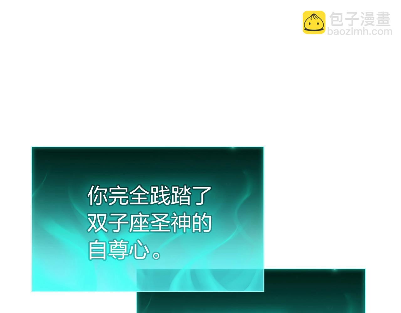 災難級英雄歸來 - 第34話 聖神敗退(3/7) - 7
