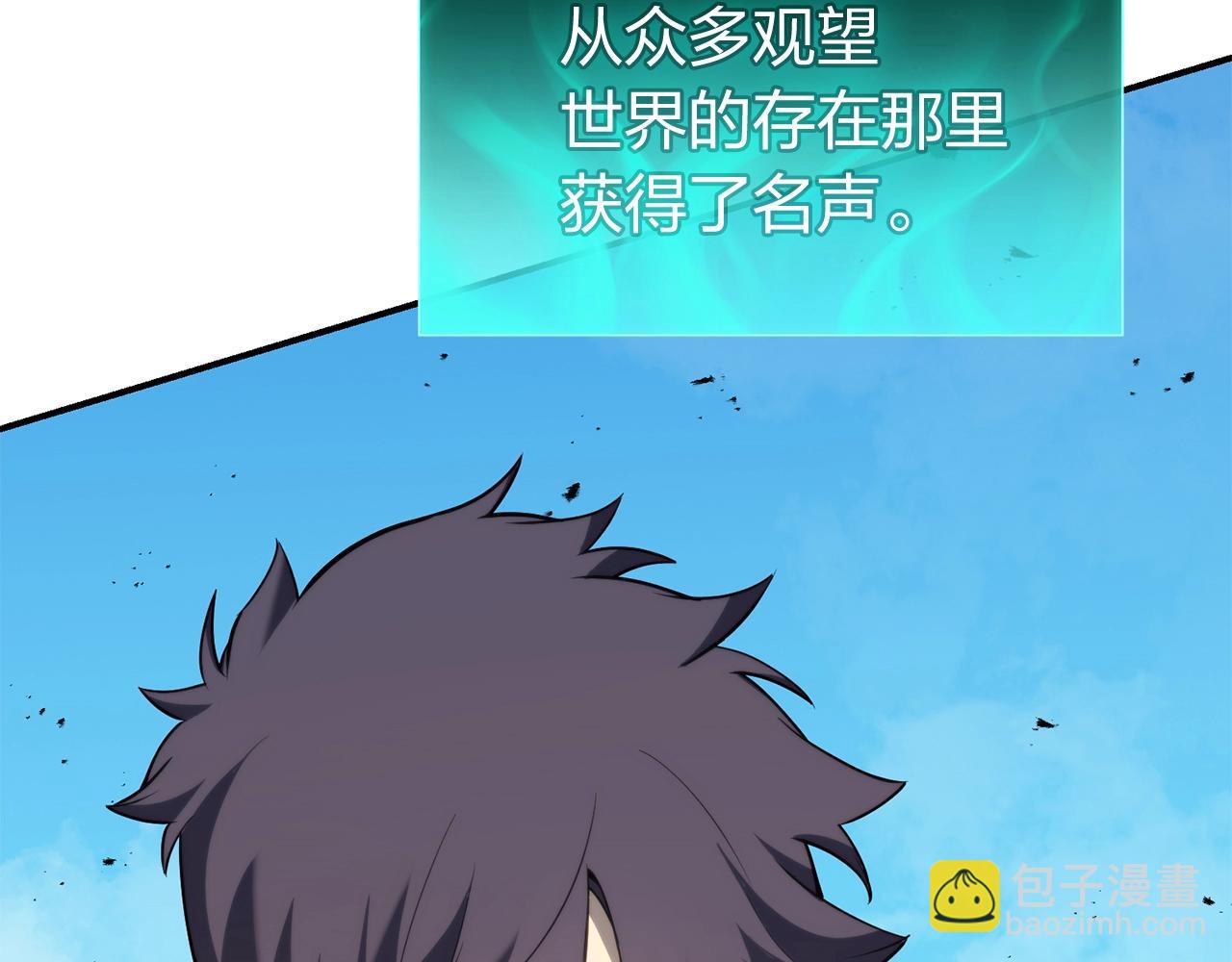 災難級英雄歸來 - 第34話 聖神敗退(3/7) - 8