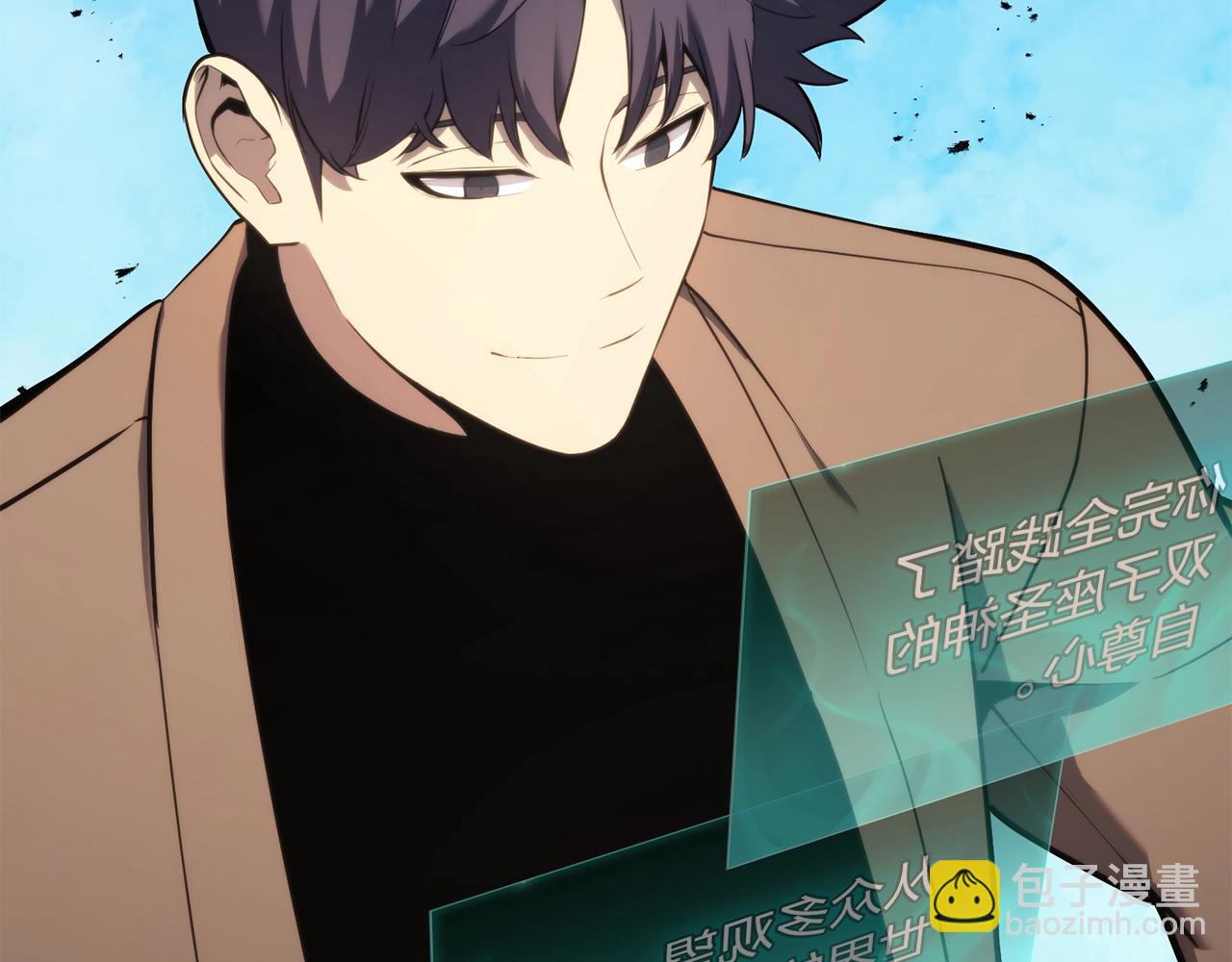 災難級英雄歸來 - 第34話 聖神敗退(3/7) - 1