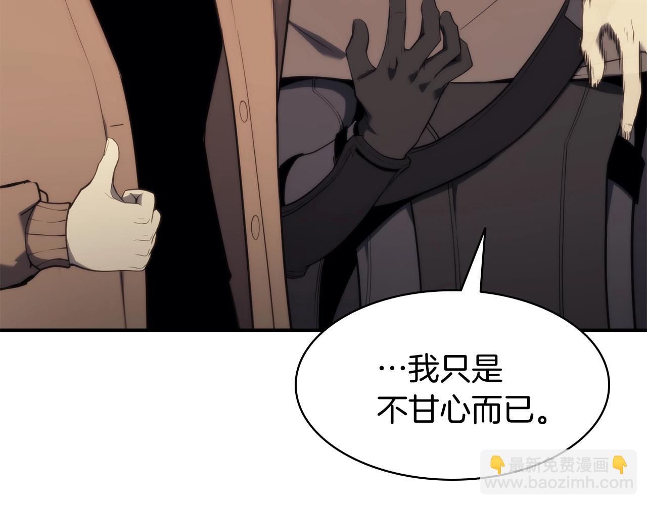 災難級英雄歸來 - 第34話 聖神敗退(3/7) - 6