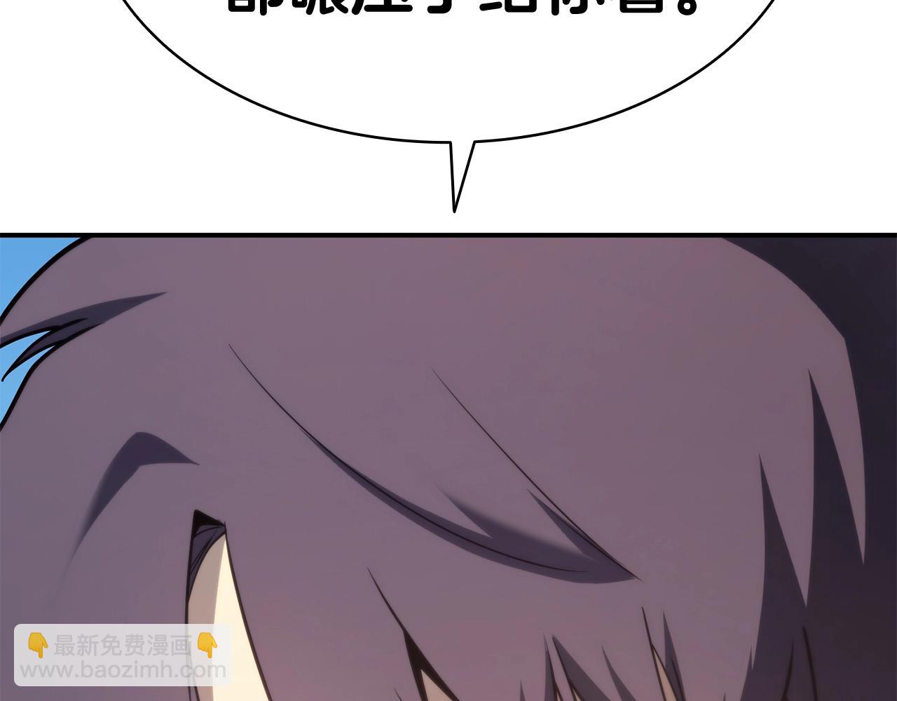 災難級英雄歸來 - 第34話 聖神敗退(3/7) - 4