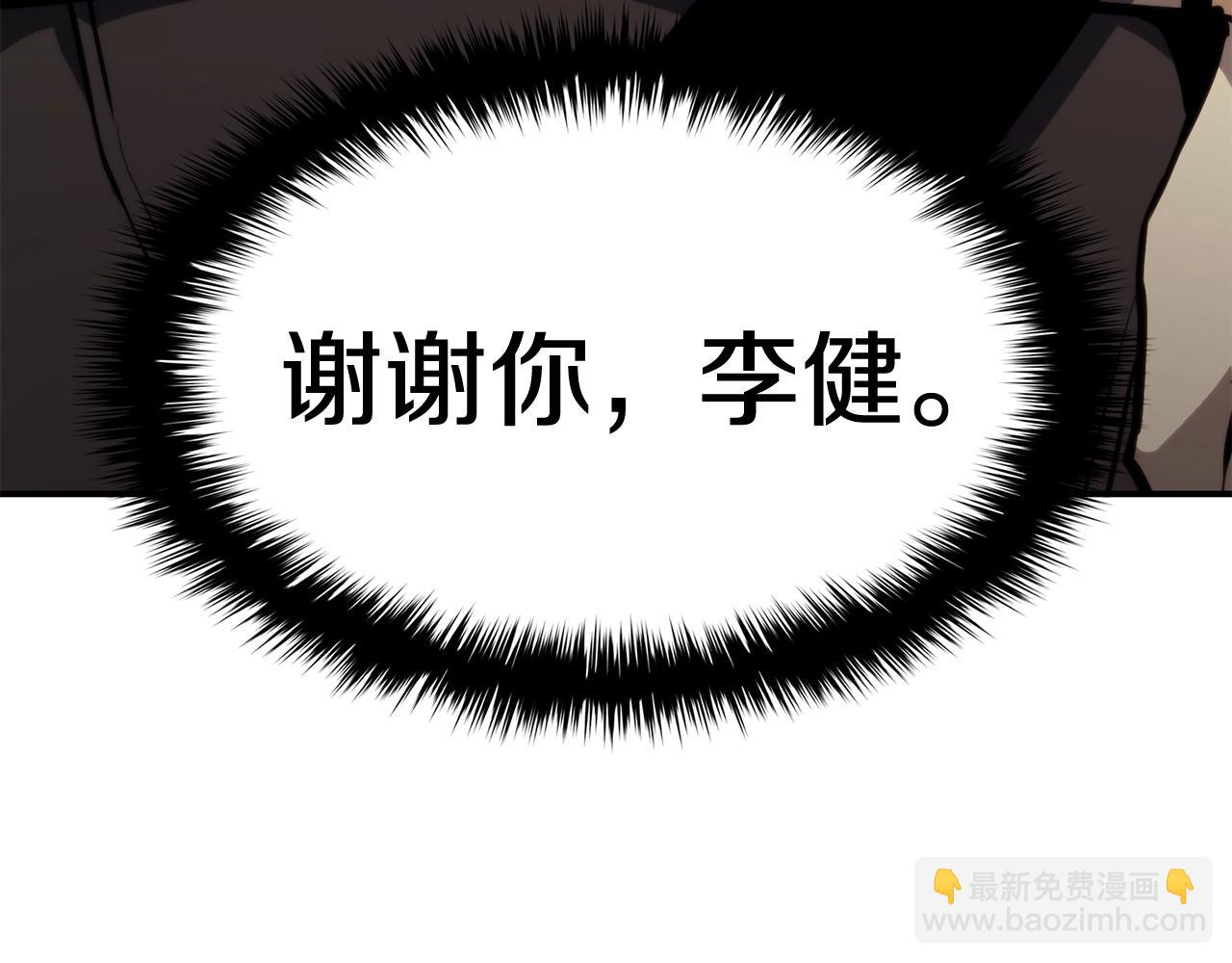 災難級英雄歸來 - 第34話 聖神敗退(3/7) - 2