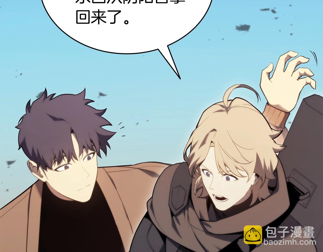 災難級英雄歸來 - 第34話 聖神敗退(3/7) - 5