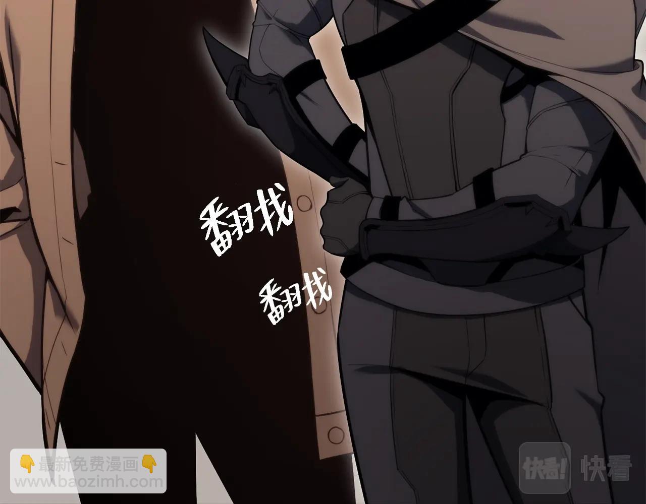 災難級英雄歸來 - 第34話 聖神敗退(3/7) - 6