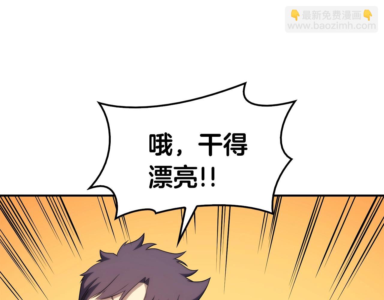 災難級英雄歸來 - 第34話 聖神敗退(3/7) - 8