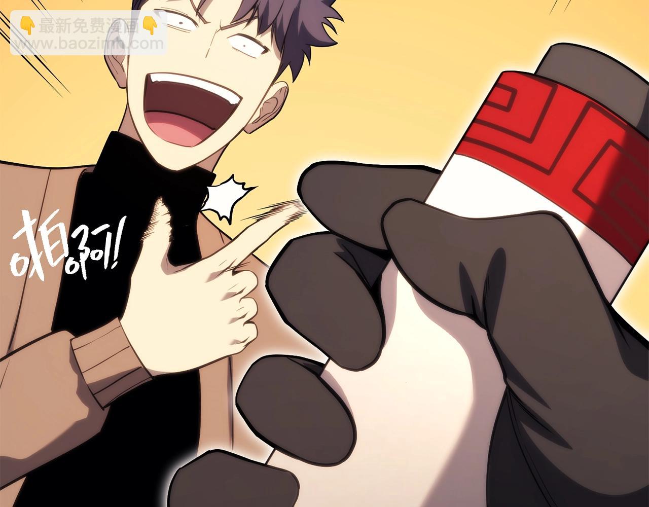 災難級英雄歸來 - 第34話 聖神敗退(3/7) - 1