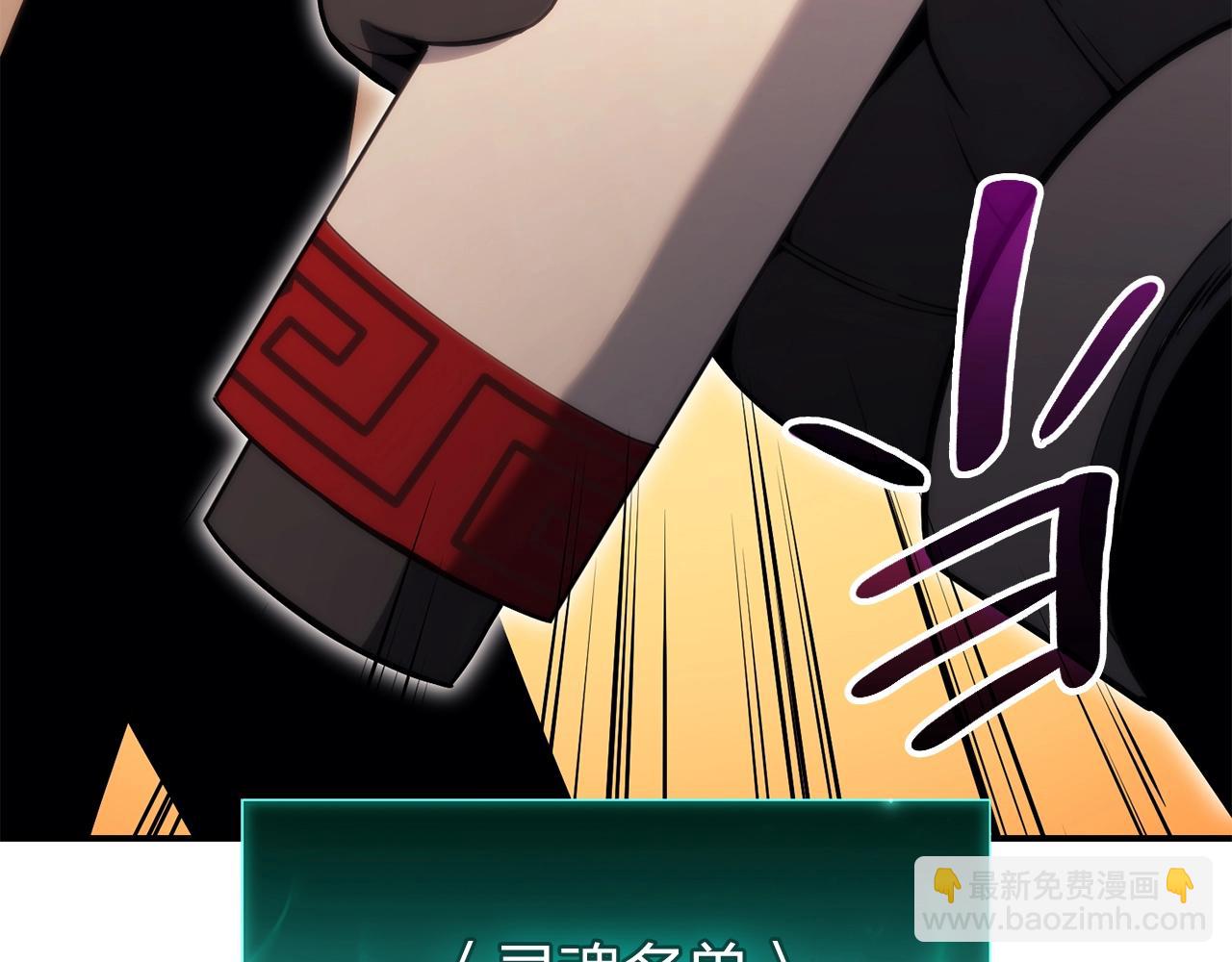 災難級英雄歸來 - 第34話 聖神敗退(3/7) - 2