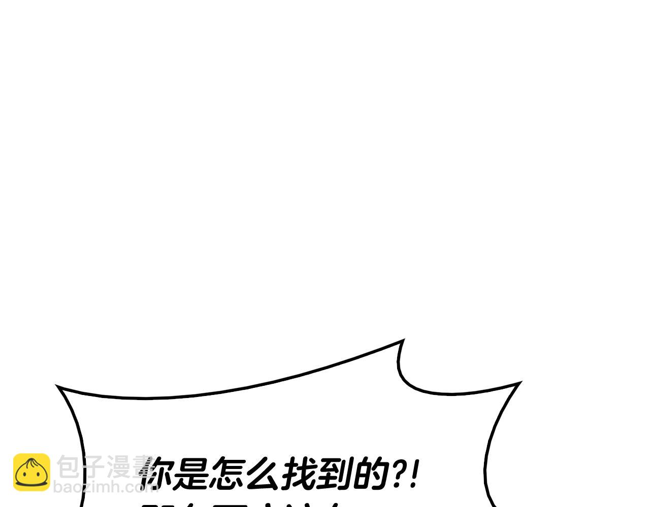 災難級英雄歸來 - 第34話 聖神敗退(3/7) - 5