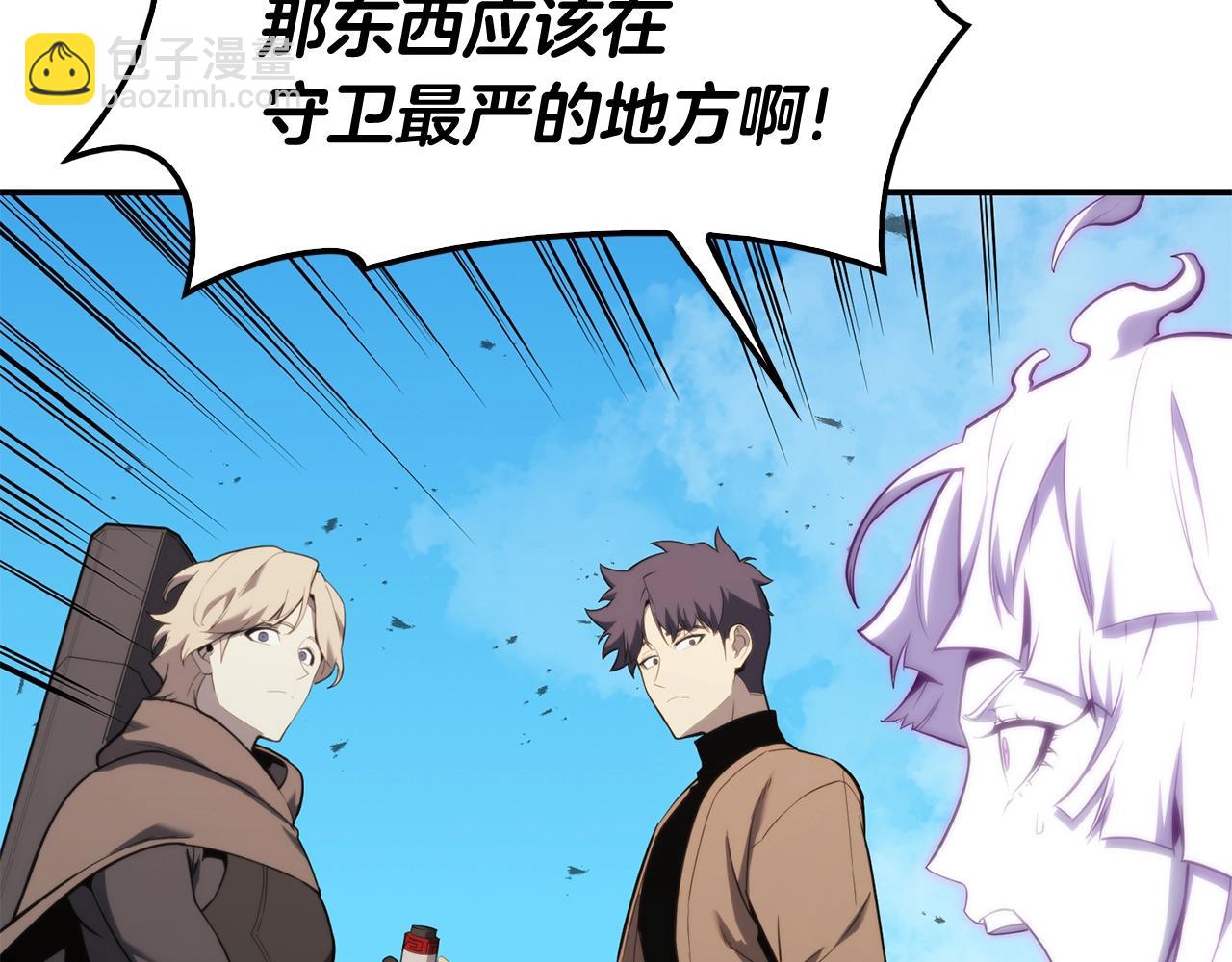 災難級英雄歸來 - 第34話 聖神敗退(3/7) - 6