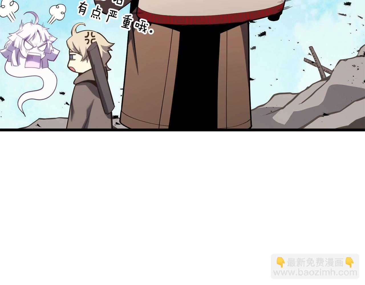 災難級英雄歸來 - 第34話 聖神敗退(4/7) - 4