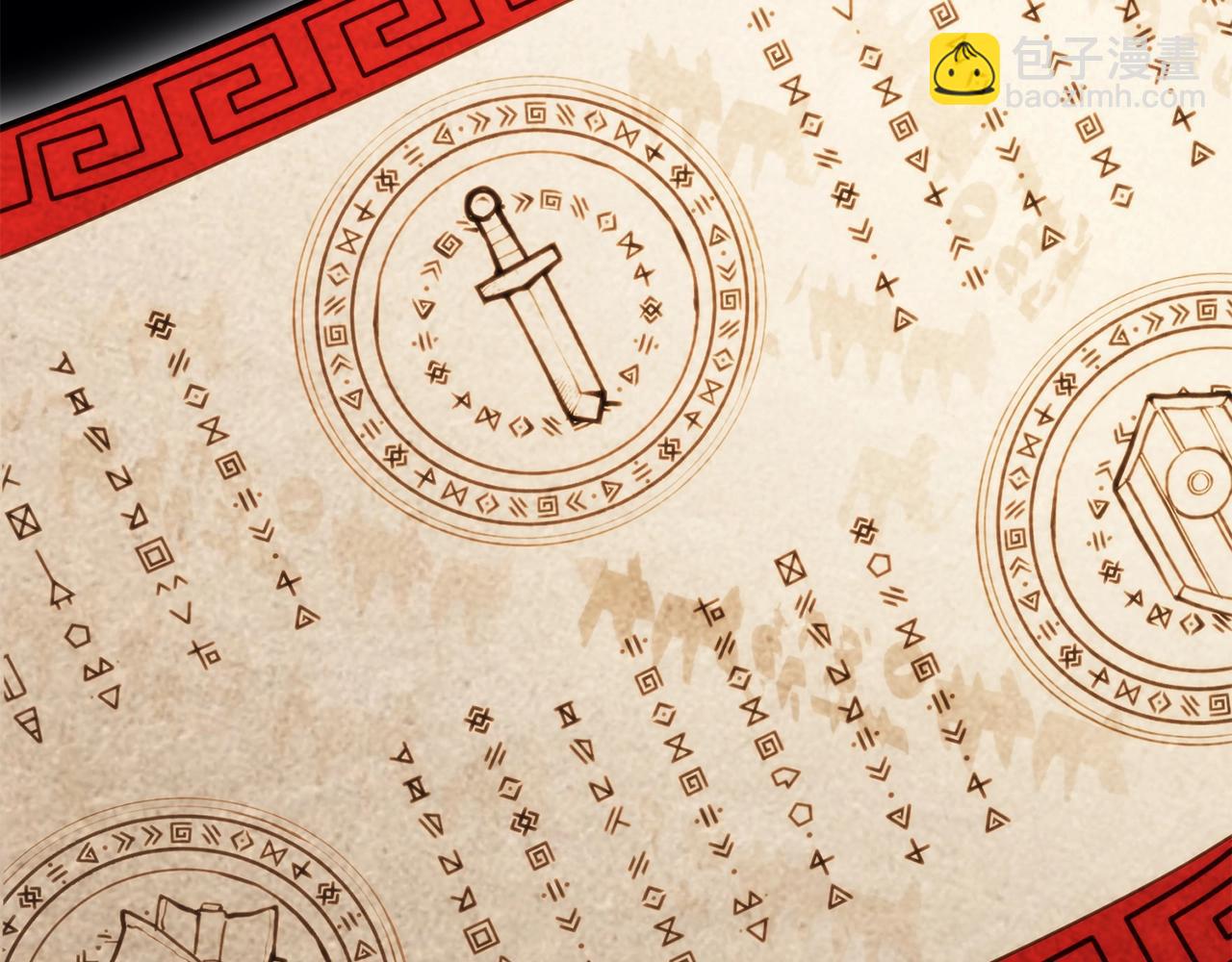 災難級英雄歸來 - 第34話 聖神敗退(4/7) - 7