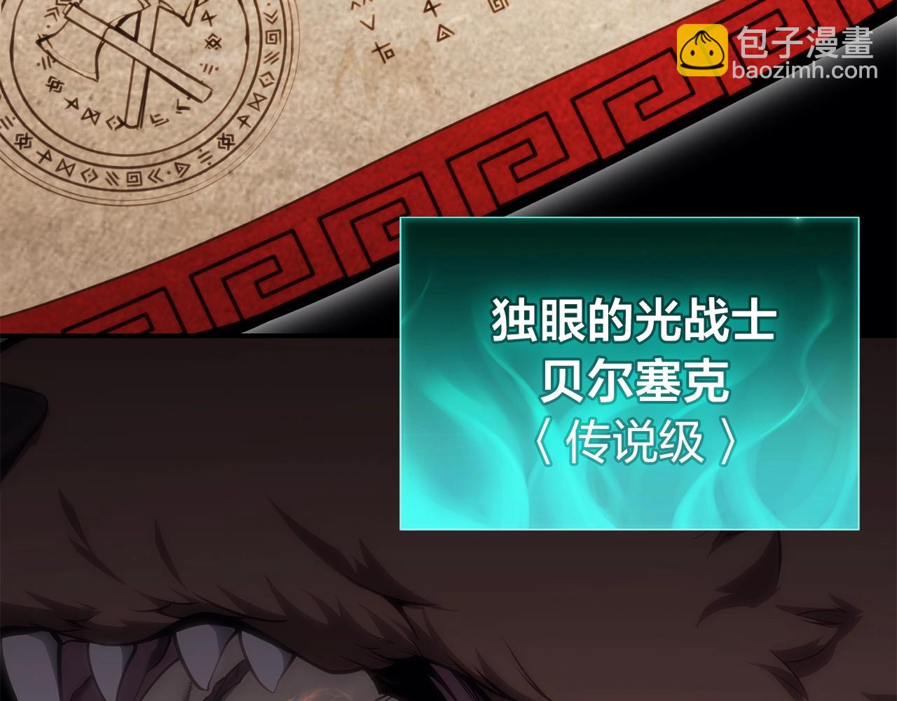 災難級英雄歸來 - 第34話 聖神敗退(4/7) - 8