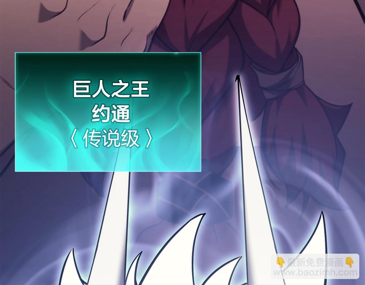 災難級英雄歸來 - 第34話 聖神敗退(4/7) - 4