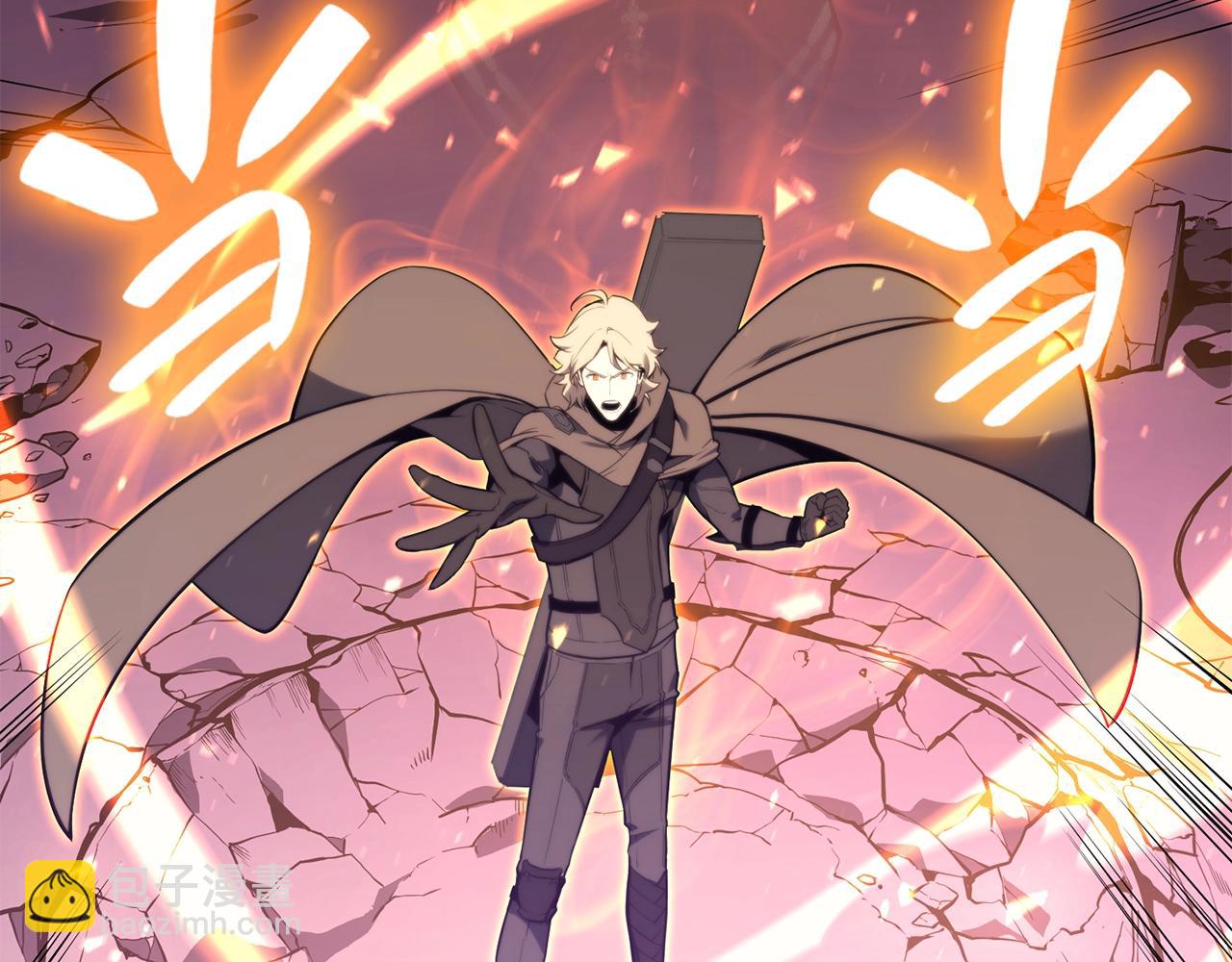 災難級英雄歸來 - 第34話 聖神敗退(1/7) - 1